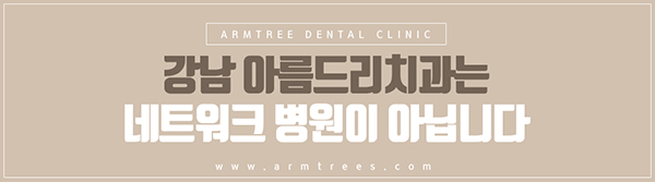 라미네이트교정 더이상 속지마 관련 이미지 10