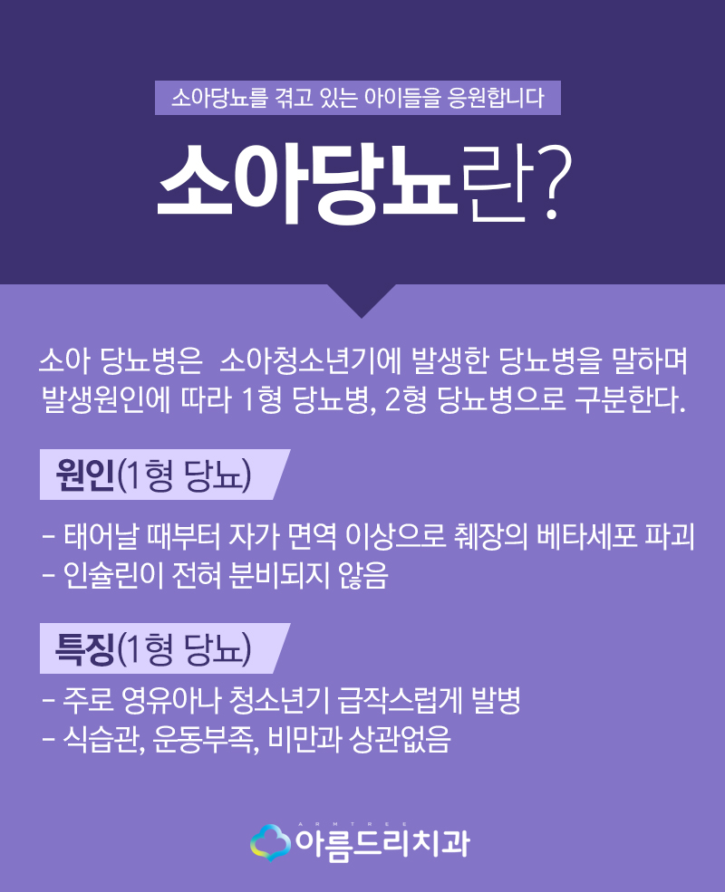 [소아당뇨 후원] 큐브엔터테인먼트 제2회 스타체험-도전!나도스타 관련 이미지 3