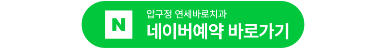 인비절라인 퍼스트 18개월 보증기간, 재제작이 필요한 이유는? 관련 이미지 16