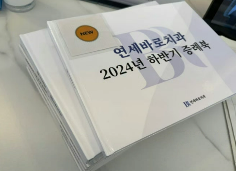 압구정 인비절라인 라이트 과개교합 후기 관련 이미지 1