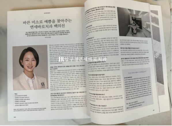 결혼식 6개월 전, 교정 시작해도 될까요? 관련 이미지 2