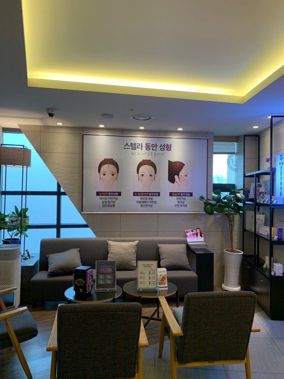 드디어 동안성형 족자봉 설치완료 !! 관련 이미지 3
