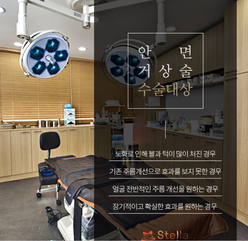 ★목동/영등포/오목교 스텔라의원 절개이마거상 1개월 리얼 경과 후기! 관련 이미지 3