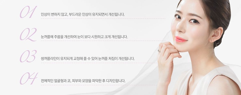 ★목동/오목교/영등포 스텔라성형외과 중년 성형 눈썹밑거상 관련 이미지 2