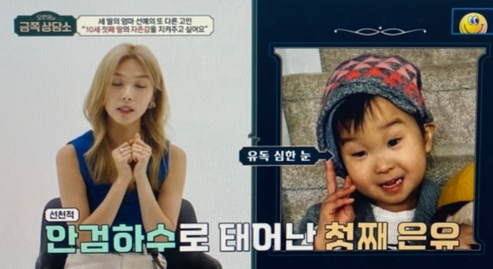 졸려보이는 눈, 안검하수란? 눈매교정에 대해서 알아보자! 관련 이미지 2