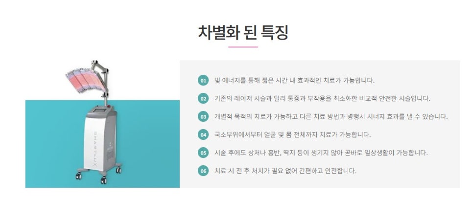 수술 후, 생기는 붓기와 멍 빨리 빼는 법! 관련 이미지 11