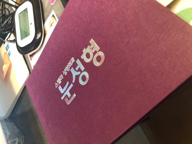 눈성형 책자 제작, 양천구 성형외과 스텔라의원 관련 이미지 1