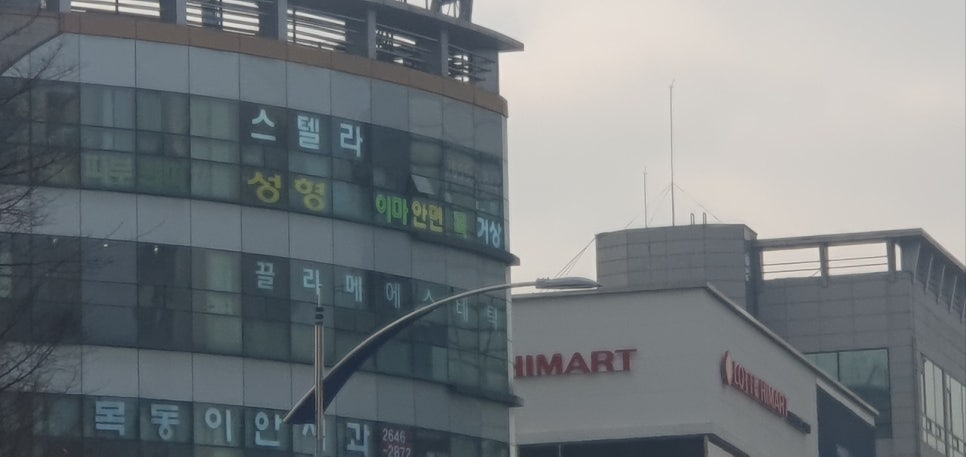 화곡동 /까치산/ 목동성형외과 (스텔라의원) 3월까지 안면거상 재수술 이벤트 비용 ? 주목! 관련 이미지 9