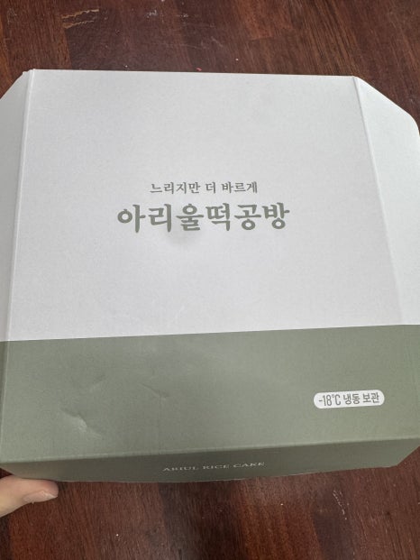 Mok-dong / Omokgyo / Yeongdeungpo Plastic Surgery Stella Patients’ Gifts Collection &hearts; image 9