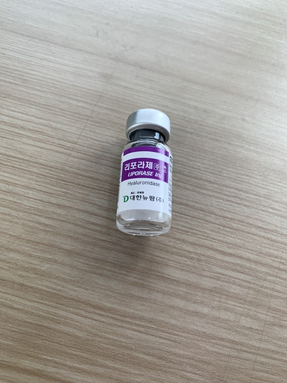 목동 필러녹이는 주사? 가격은? 관련 이미지 2