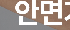 10년전으로 돌아갈 수 있다면, 돌아가시겠어요? 관련 이미지 37