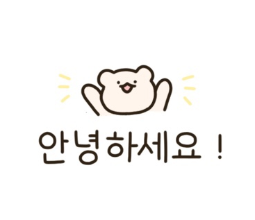 내 얼굴엔 스킨톡신? / 보톡스? 뭘 해야할지 모를땐 ?? (오목교)스텔라의원에서 알려줄게! 스킨톡신과 보톡스의 차이점 관련 이미지 1
