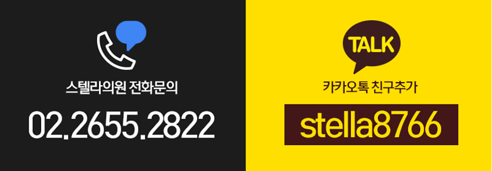목동 스텔라 직원이 직접 받아본 콜라겐쥬베룩~&hearts; 관련 이미지 12