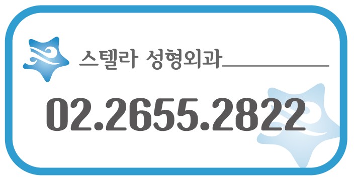 오목교역 맛집, 이자카야 칸지, 스텔라 회식 관련 이미지 4