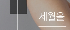 10년전으로 돌아갈 수 있다면, 돌아가시겠어요? 관련 이미지 25
