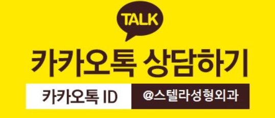 흔한 중년아빠의 안면거상 수술경과? 안면거상 많이하는 병원 관련 이미지 11