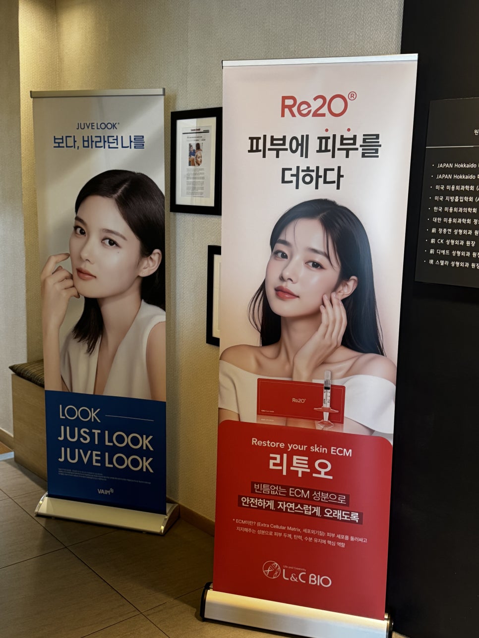 강서/목동/영등포/여의도/오목교 스텔라의원♥ 의 리투오 수화과정 관련 이미지 1