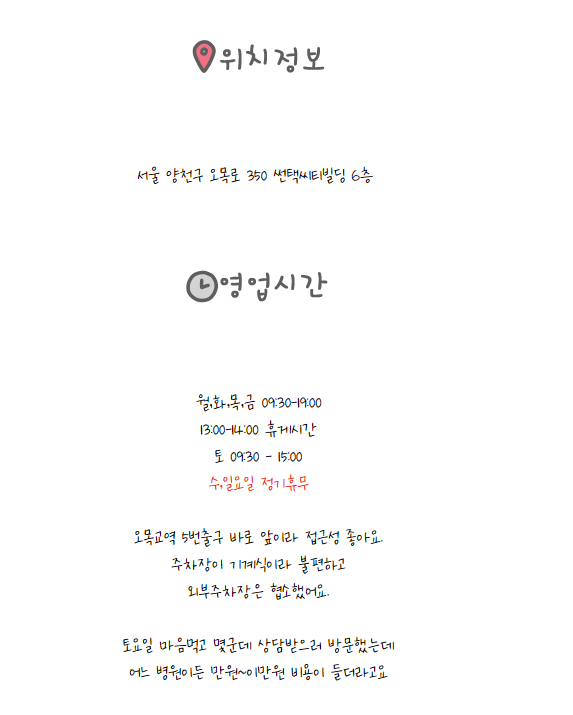 목동/오목교/영등포 성형외과 스텔라의원 고객님의 리얼 후기👍 관련 이미지 2