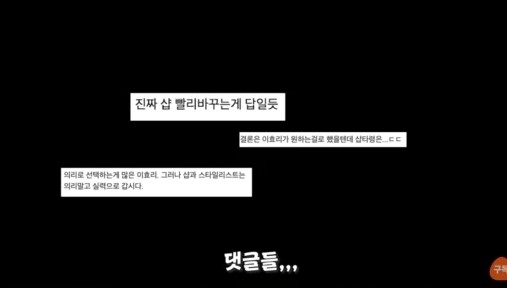 우주大스타 효리언니도 언급한 관련 이미지 4