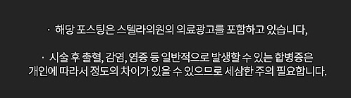 흔한 중년아빠의 안면거상 수술경과? 안면거상 많이하는 병원 관련 이미지 12