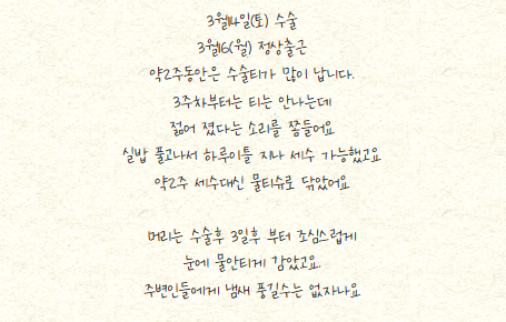 목동/오목교/영등포 성형외과 스텔라의원 고객님의 리얼 후기👍 관련 이미지 4