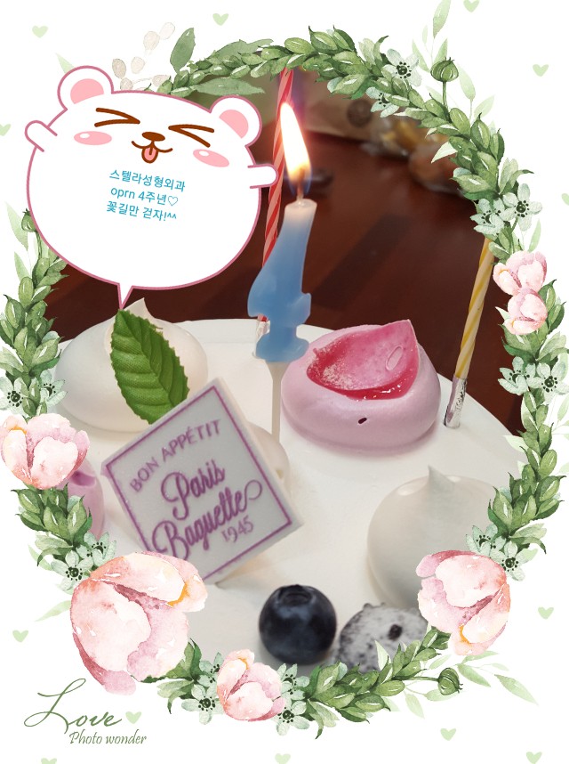스텔라의원, 개원4주년 기념! 관련 이미지 3