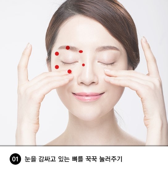 수술 후, 생기는 붓기와 멍 빨리 빼는 법! 관련 이미지 4