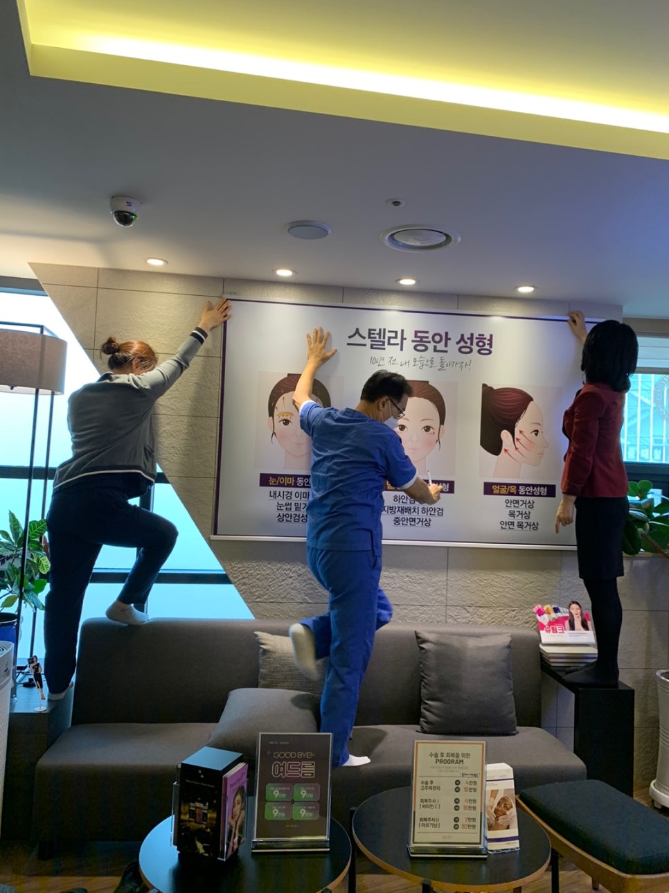 드디어 동안성형 족자봉 설치완료 !! 관련 이미지 1