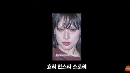 우주大스타 효리언니도 언급한 관련 이미지 3