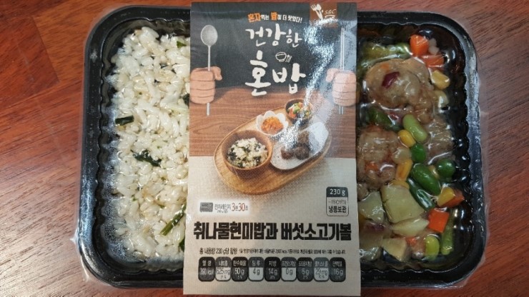 (다이어트도시락)오늘이 점심메뉴는? 관련 이미지 1