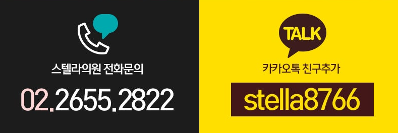 (오목교) 중년 리프팅레이저에 수백만원 썼는데 효과가 없어요 관련 이미지 3