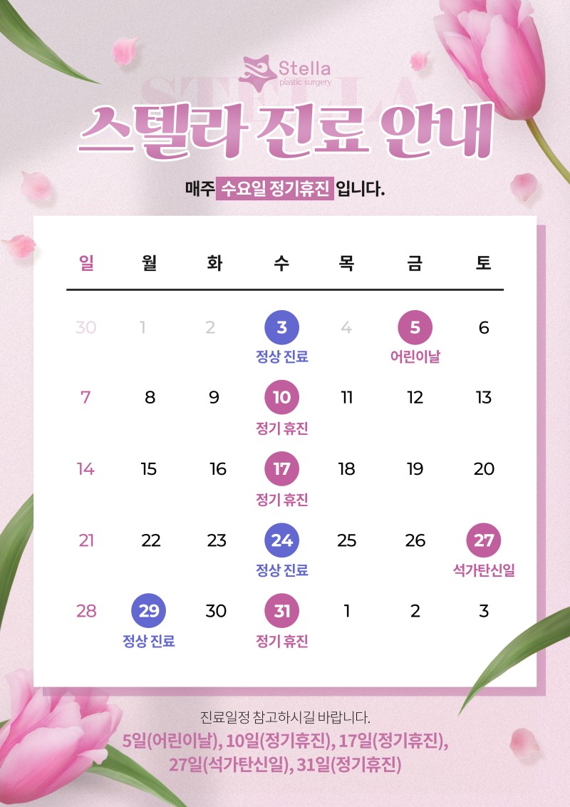 [오목교] 목동 성형외과 스텔라 직원 어머니 !! 60대 눈성형 (전/후) 관련 이미지 7