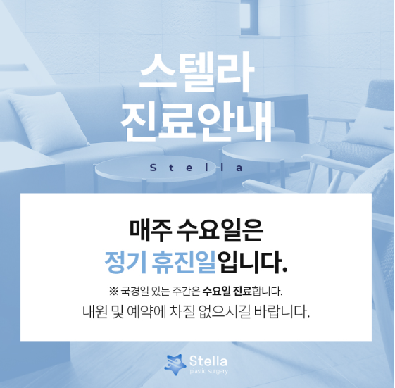 수술 후, 생기는 붓기와 멍 빨리 빼는 법! 관련 이미지 12