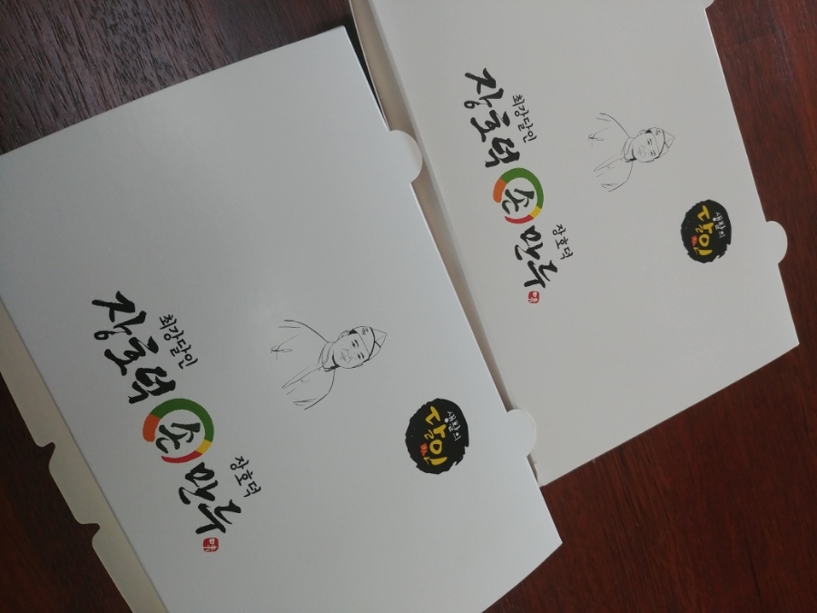 고객님 간식선물 스텔라성형외과 관련 이미지 3