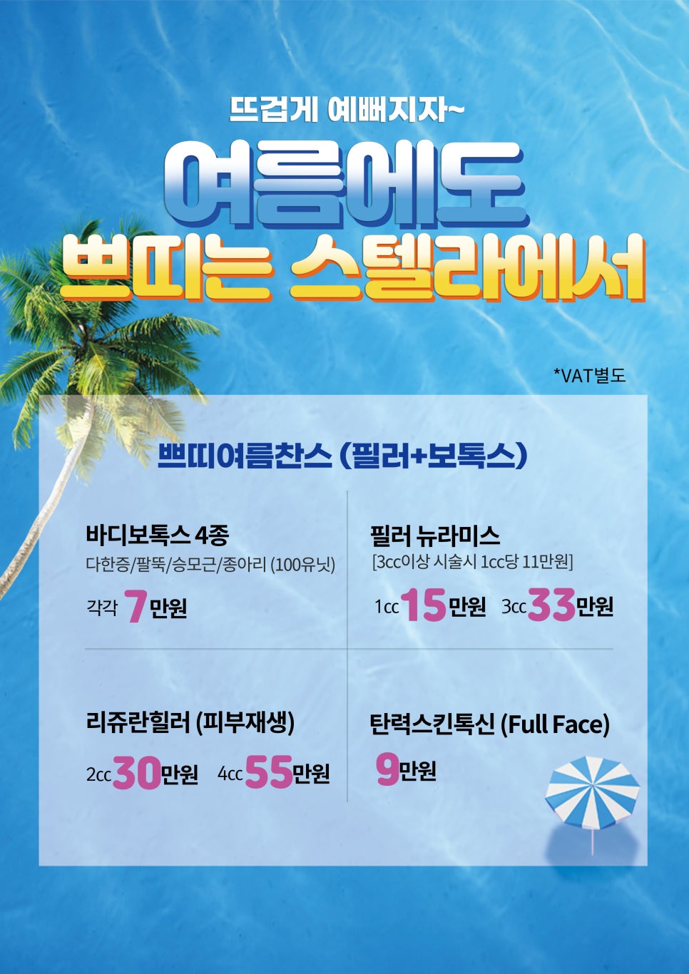 복날 삼계탕 드셧나요?*^^* 관련 이미지 2