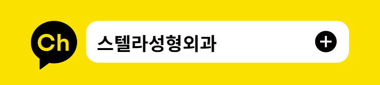 목동 검버섯 기미 잡티 IPL +토닝 시술 전/후 비교 관련 이미지 1