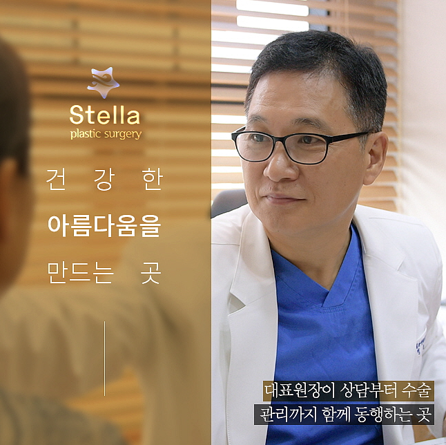 화곡동 성형 까치산 하안검 /하안검지방재배치 잘하는곳 (경험 많은 오목교 스텔라의원) 관련 이미지 3