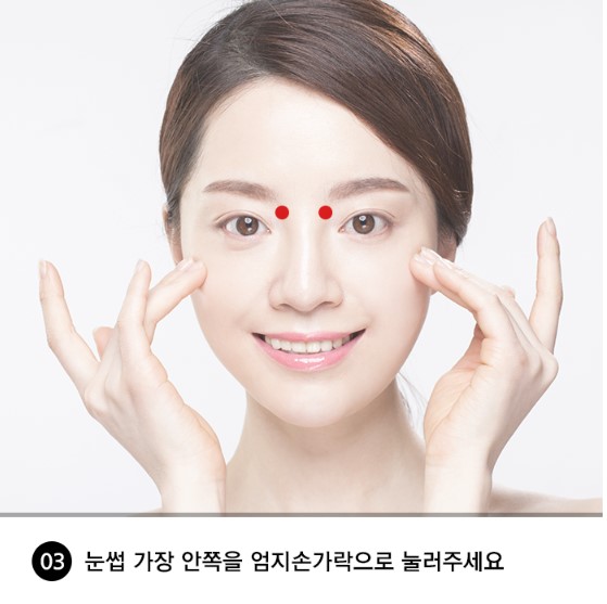 수술 후, 생기는 붓기와 멍 빨리 빼는 법! 관련 이미지 6