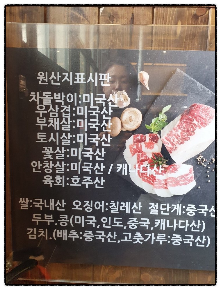 오목교역 맛집, 직장인 점심, 회식장소 -차돌풍 요리연구소 관련 이미지 10