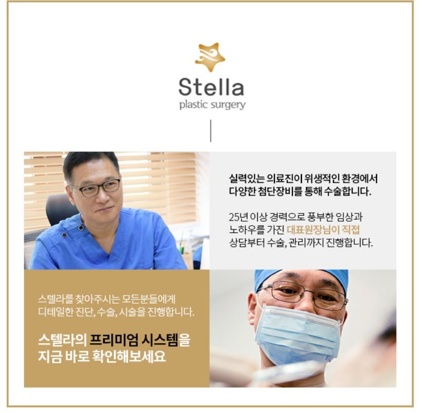 [오목교] 목동 성형외과 스텔라 직원 어머니 !! 60대 눈성형 (전/후) 관련 이미지 6