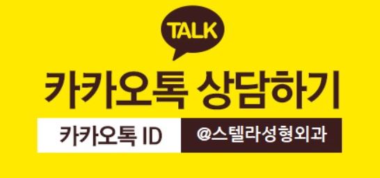 [오목교] 목동 성형외과 스텔라 직원 어머니 !! 60대 눈성형 (전/후) 관련 이미지 8
