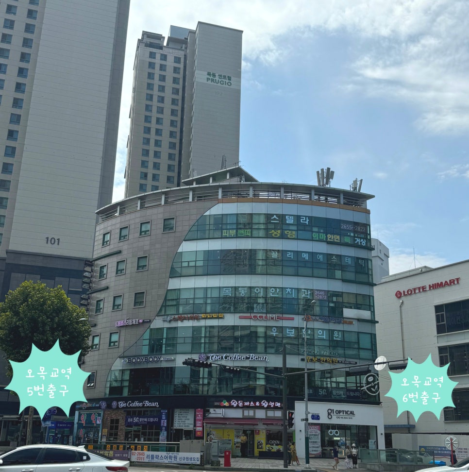 목동,화곡동,영등포 성형외과 /(눈성형) 이마거상 엔도타인 정품 확인하는방법 꿀팁! 필수 (수술직후 사진 有) 스텔라성형외과 관련 이미지 16