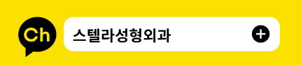 화곡동 성형 까치산 하안검 /하안검지방재배치 잘하는곳 (경험 많은 오목교 스텔라의원) 관련 이미지 9
