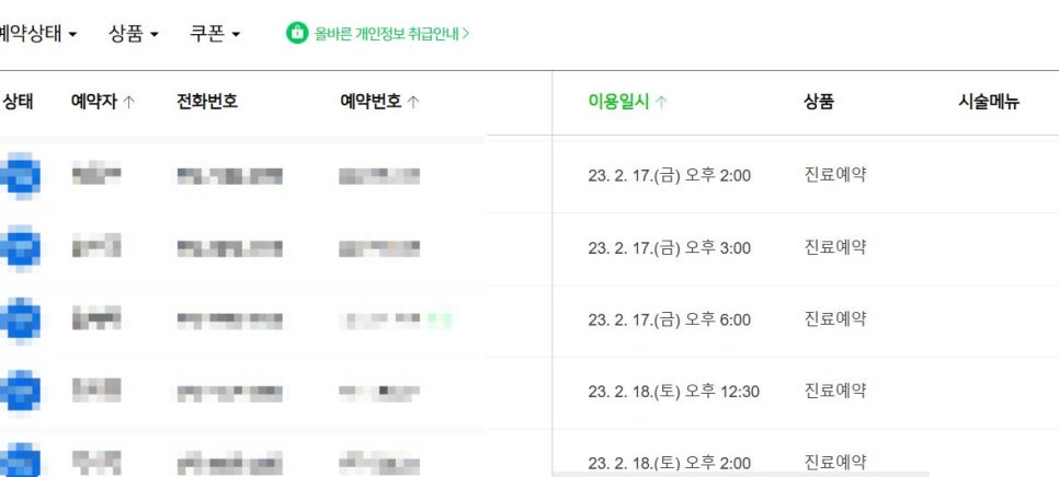 목동 성형외과 #코 보형물 제거 , 코 염증 현상 관련 이미지 7