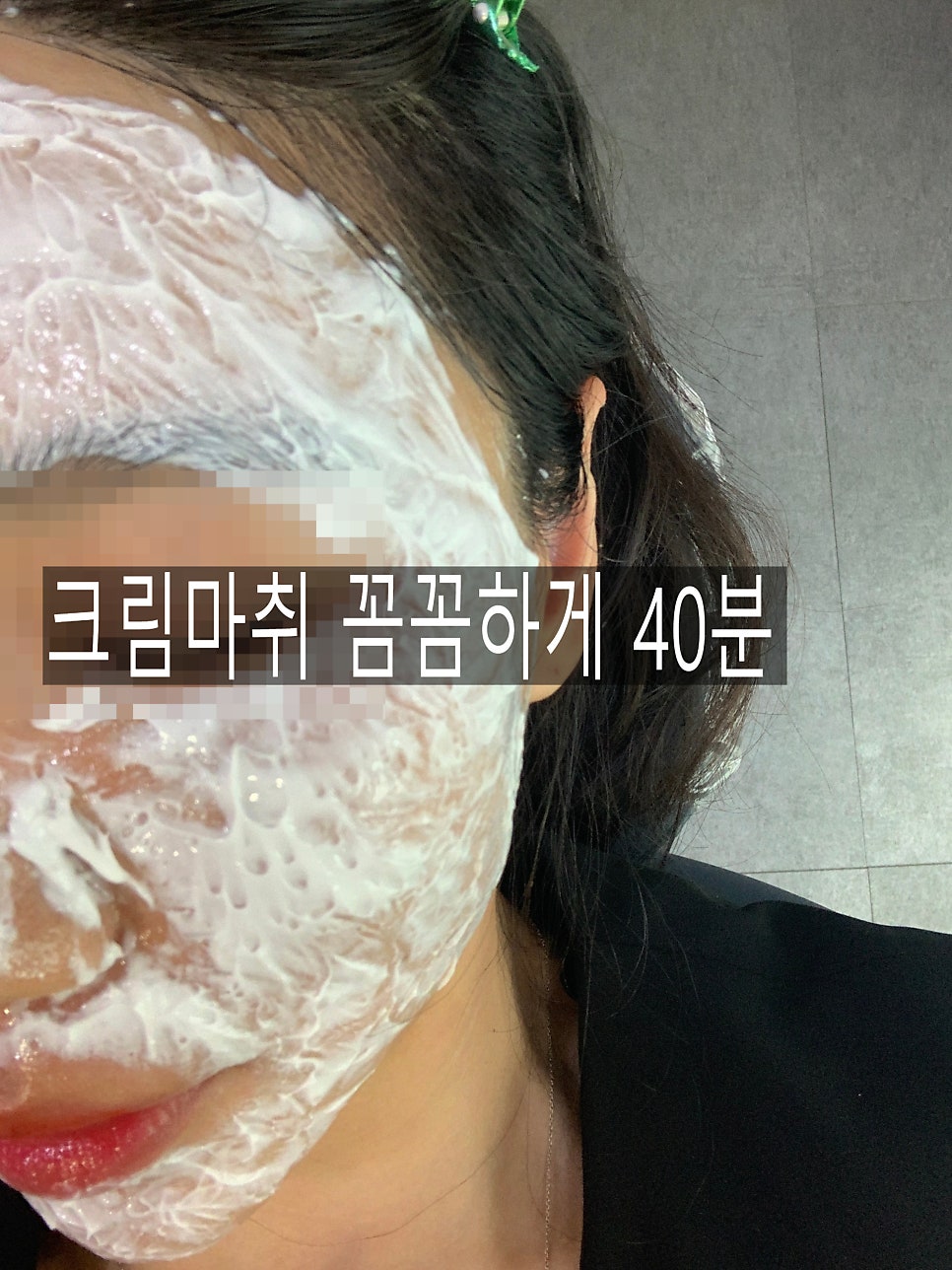 목동 스텔라 직원이 직접 받아본 콜라겐쥬베룩~&hearts; 관련 이미지 7