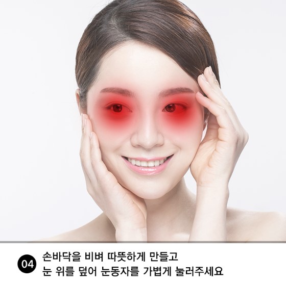 수술 후, 생기는 붓기와 멍 빨리 빼는 법! 관련 이미지 7