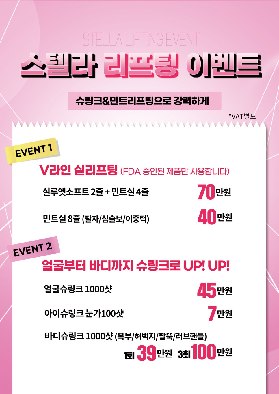 복날 삼계탕 드셧나요?*^^* 관련 이미지 3