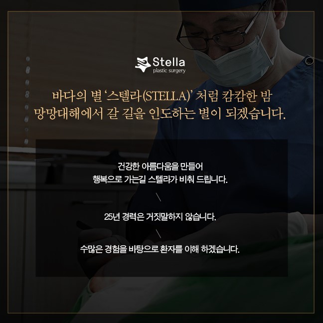 #목동 보톡스 부작용 적은 안전한 #나보타보톡스 관련 이미지 2