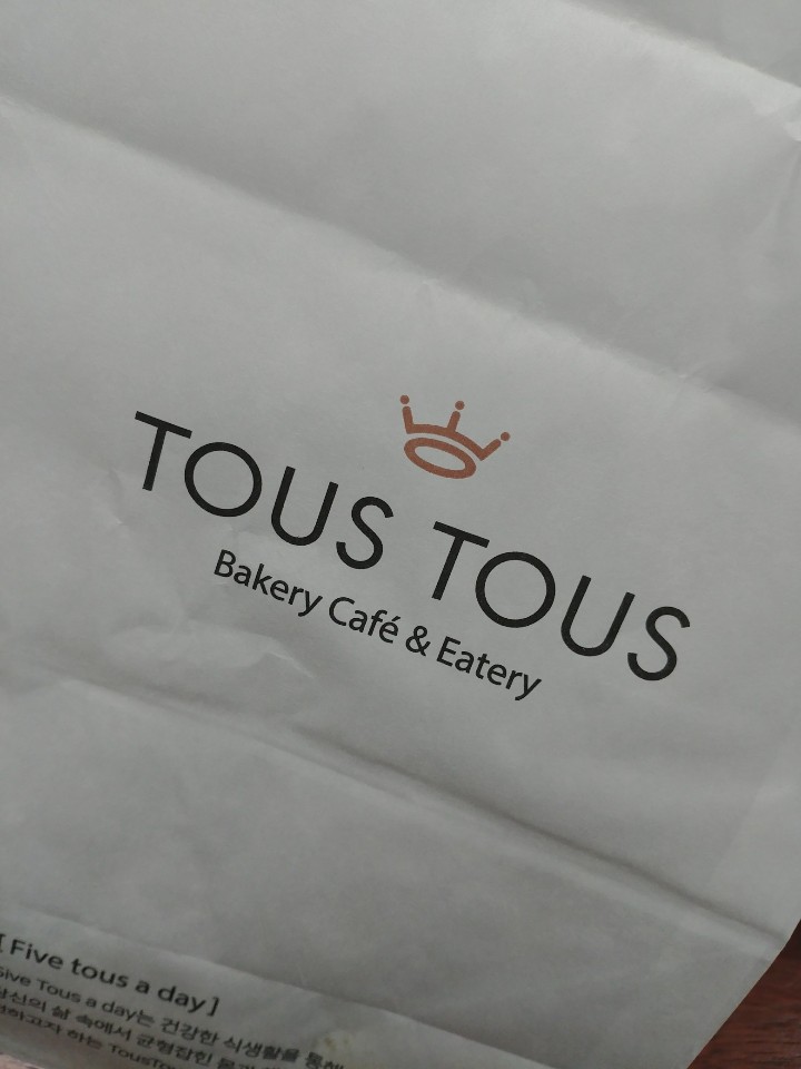 선유도 맛집 tous tous 관련 이미지 1