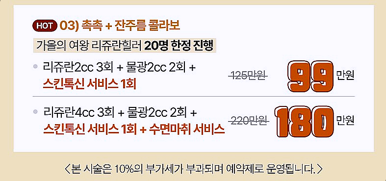 우주大스타 효리언니도 언급한 관련 이미지 8